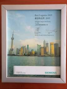 企業(yè)榮譽